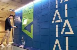 (教程经验)长治市工厂咨询电话多少_哔哩哔哩